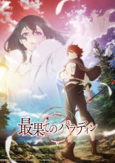 anime-slug_serie