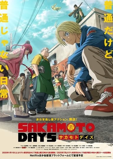 anime-slug_serie