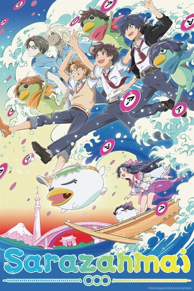 anime-slug_serie