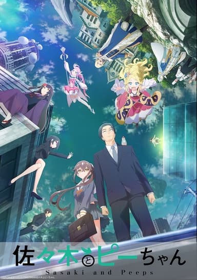anime-slug_serie
