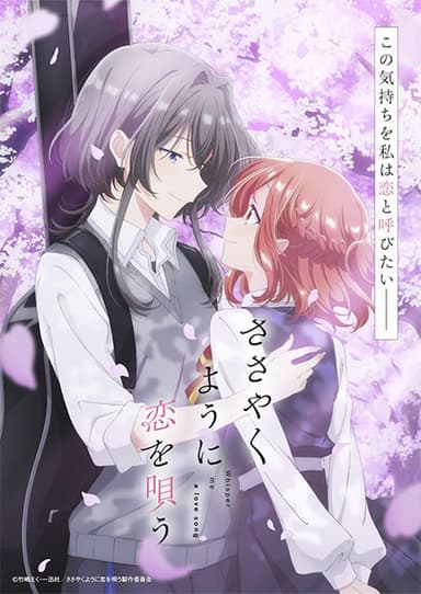 anime-slug_serie