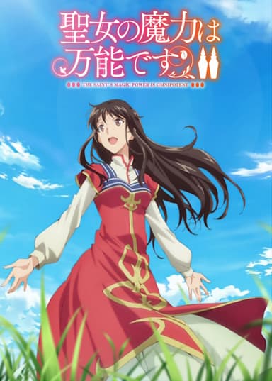 anime-slug_serie