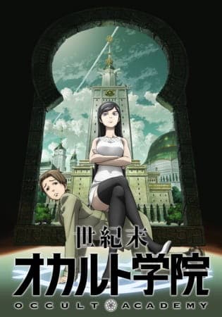 anime-slug_serie