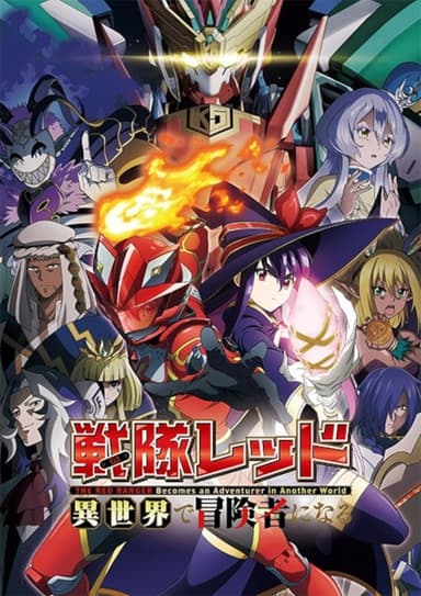 anime-slug_serie