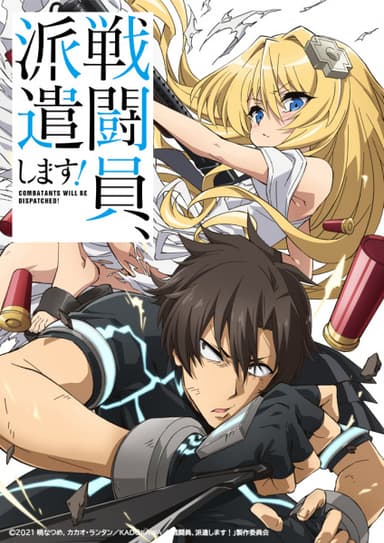 anime-slug_serie