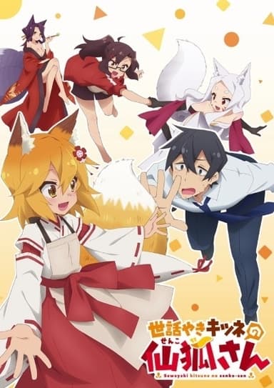 anime-slug_serie
