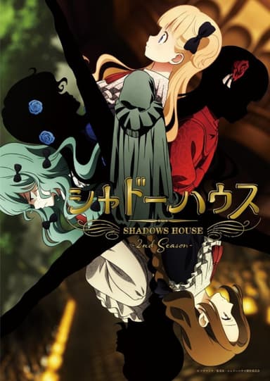 anime-slug_serie