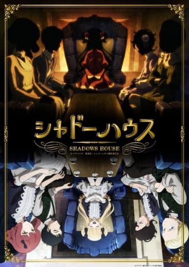 anime-slug_serie