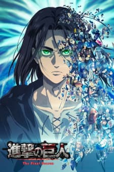 anime-slug_serie