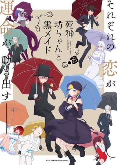 anime-slug_serie
