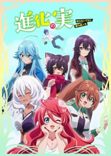 anime-slug_serie
