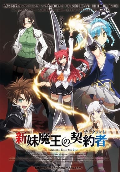 anime-slug_serie
