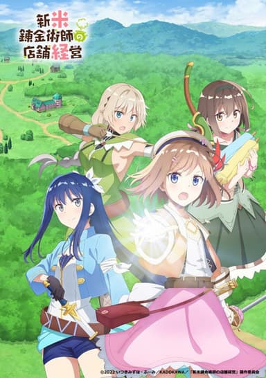 anime-slug_serie