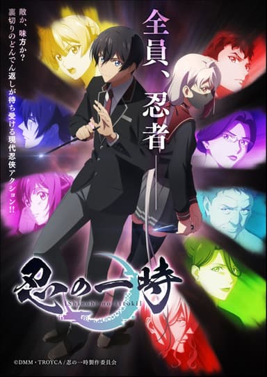 anime-slug_serie