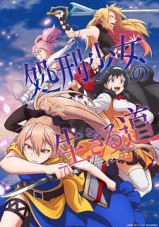 anime-slug_serie
