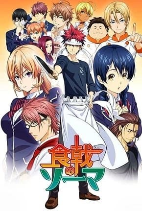 anime-slug_serie