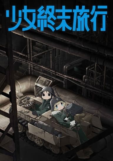 anime-slug_serie
