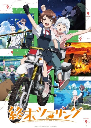 anime-slug_serie