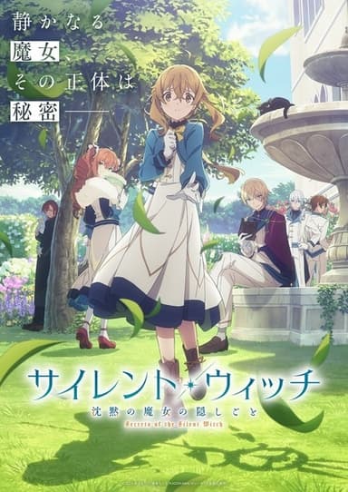 anime-slug_serie