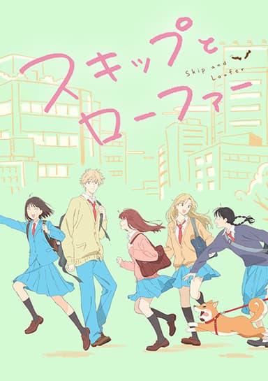 anime-slug_serie