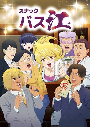 anime-slug_serie
