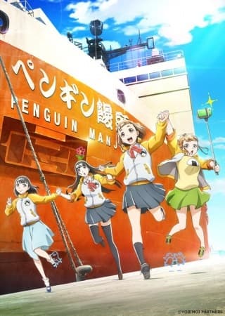 anime-slug_serie