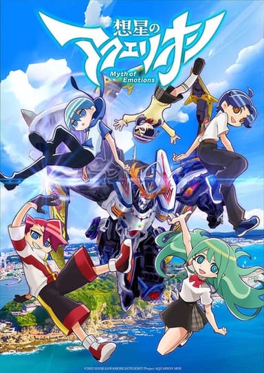 anime-slug_serie