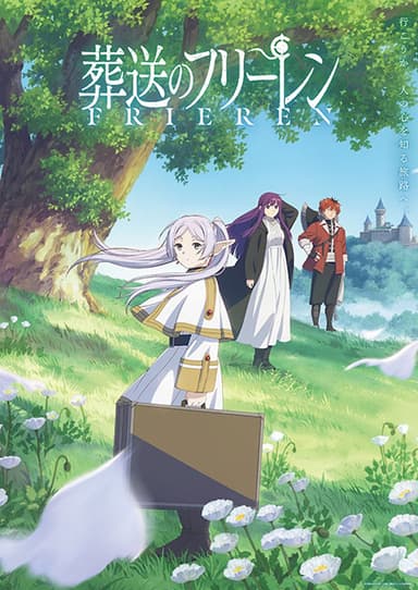 anime-slug_serie