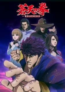 anime-slug_serie