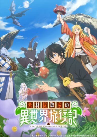 anime-slug_serie