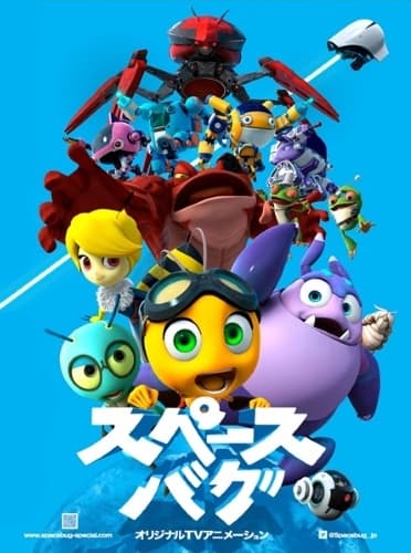 anime-slug_serie