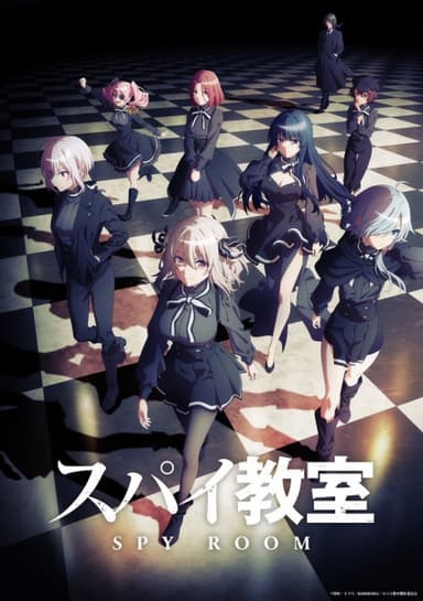 anime-slug_serie