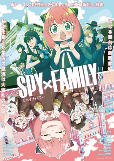 anime-slug_serie