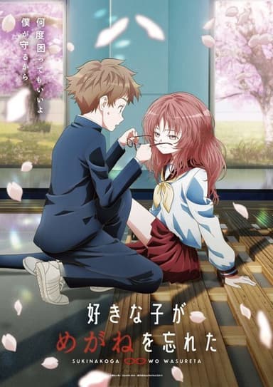 anime-slug_serie