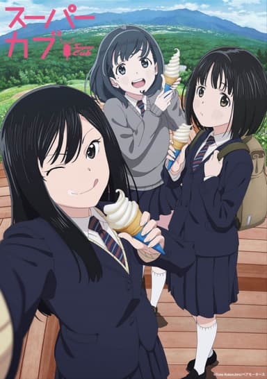 anime-slug_serie