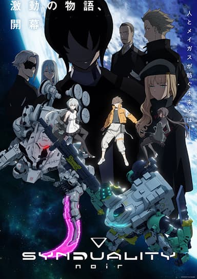 anime-slug_serie