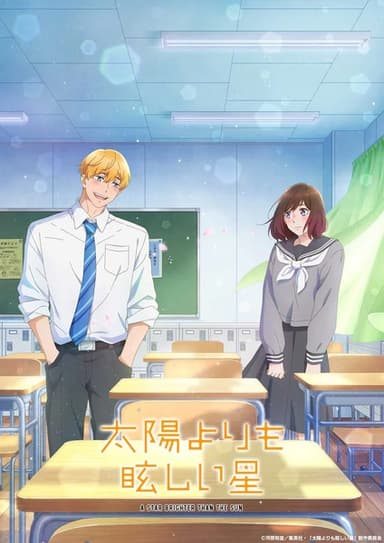 anime-slug_serie