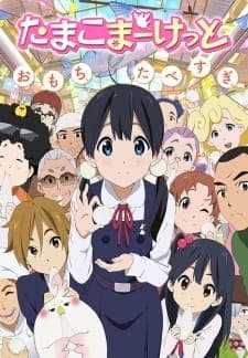 anime-slug_serie