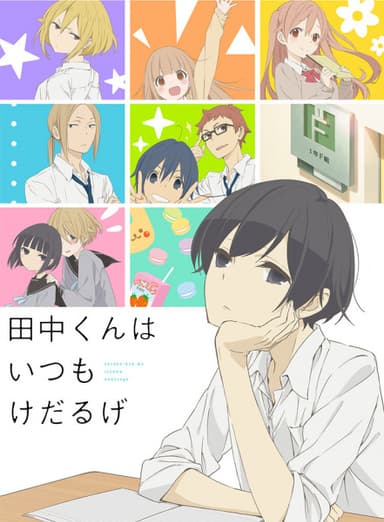 anime-slug_serie