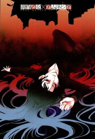 anime-slug_serie