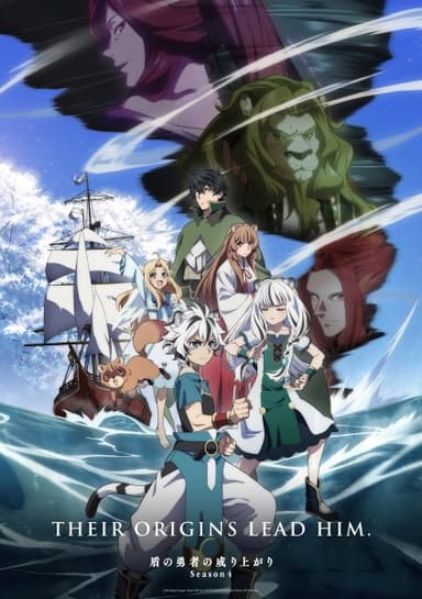 anime-slug_serie