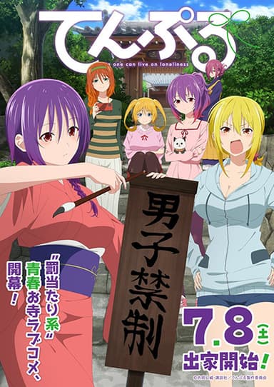 anime-slug_serie