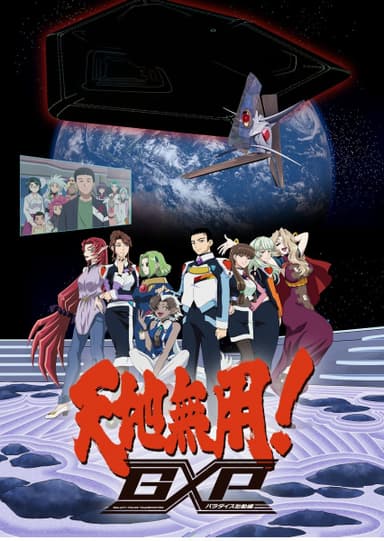 anime-slug_serie