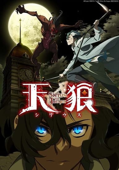 anime-slug_serie