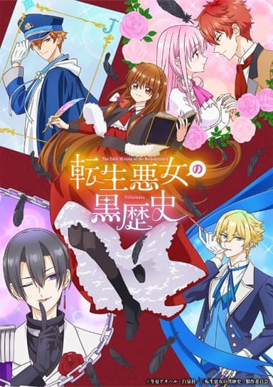 anime-slug_serie
