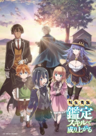 anime-slug_serie