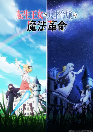 anime-slug_serie