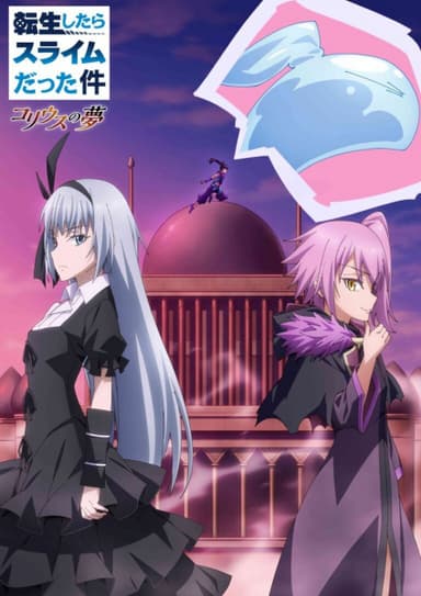 anime-slug_serie