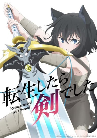 anime-slug_serie