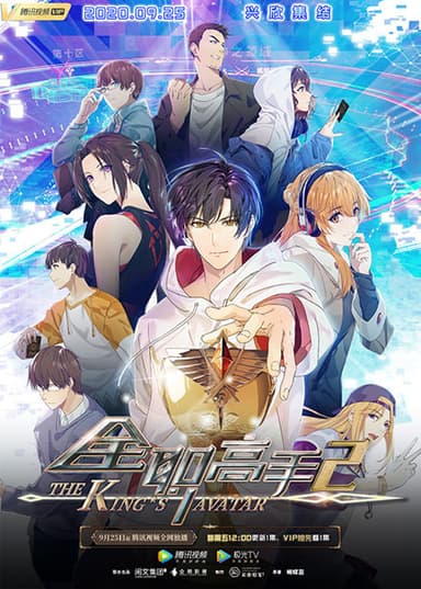 anime-slug_serie